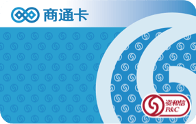 🎫 资和信商通卡闲置不用愁！三步轻松变现指南