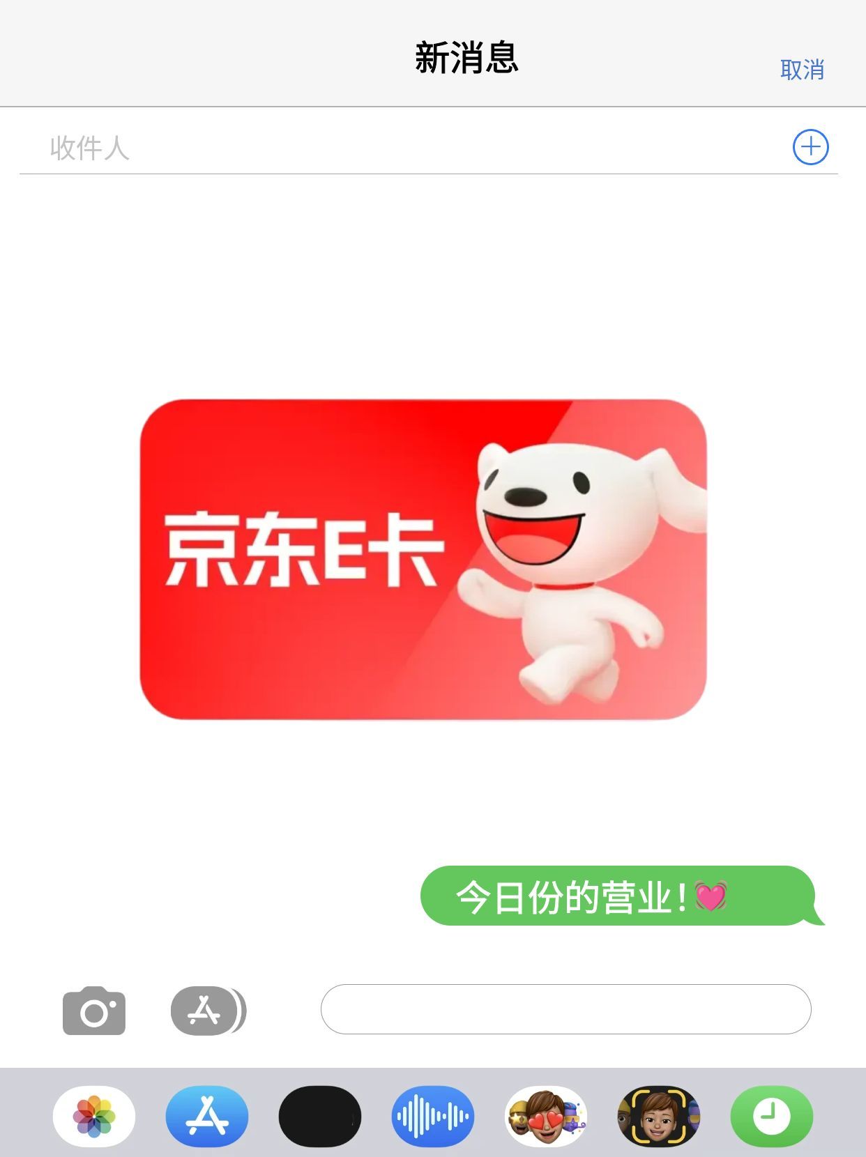 🎁 京东E卡闲置怎么办？别让购物卡在账户里"沉睡"！