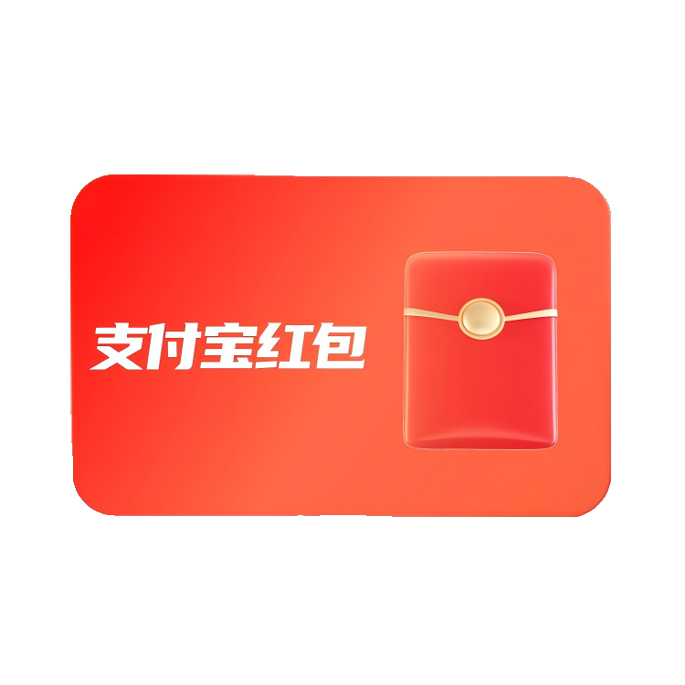 🎉 支付宝红包用不完？别让红包过期作废！这份"红包变现指南"请收好！