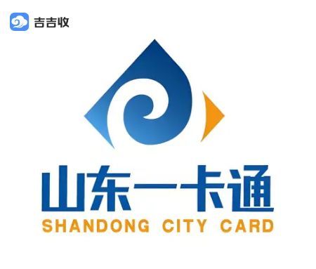 山东一卡通回收步骤真这么简单？速来揭秘！