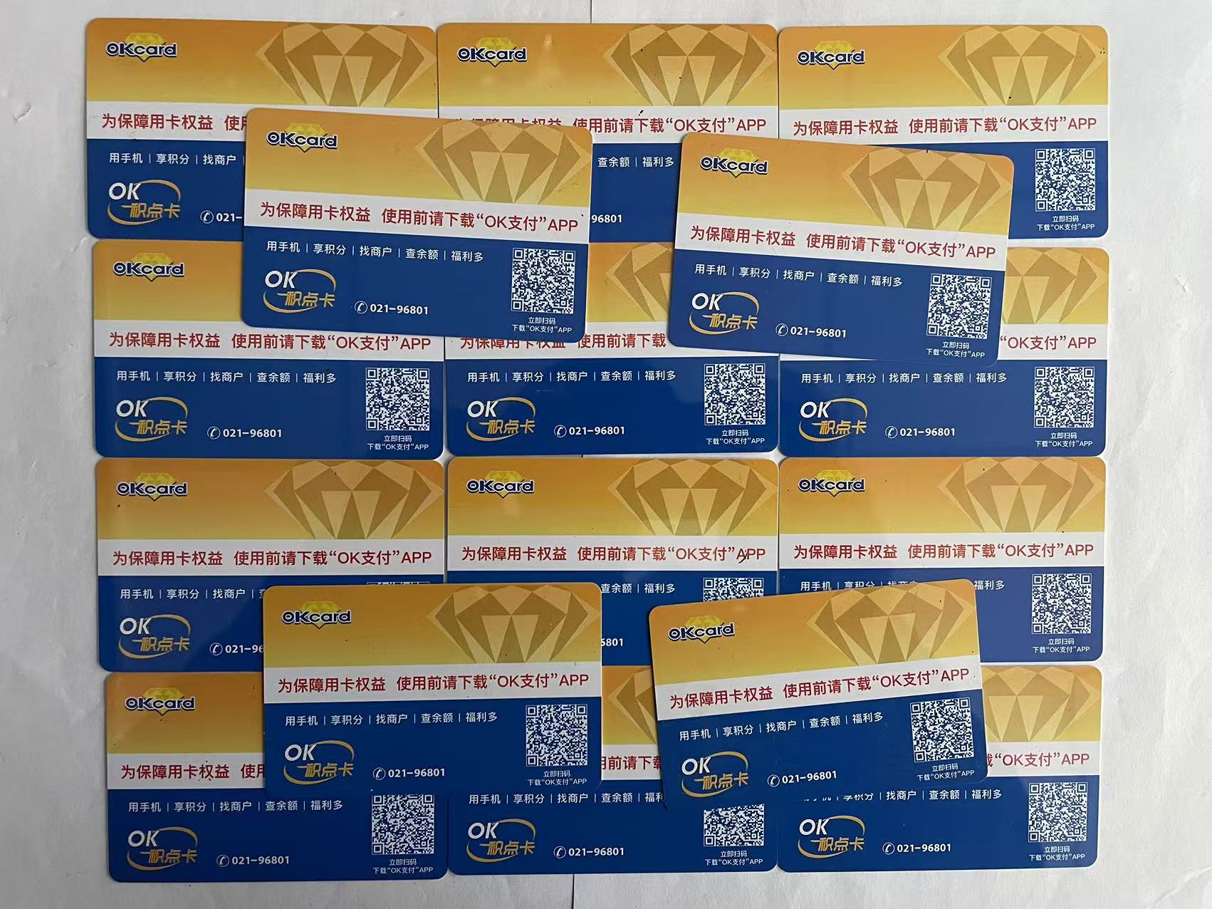 闲置不用的百联OK卡也可以进行回收？