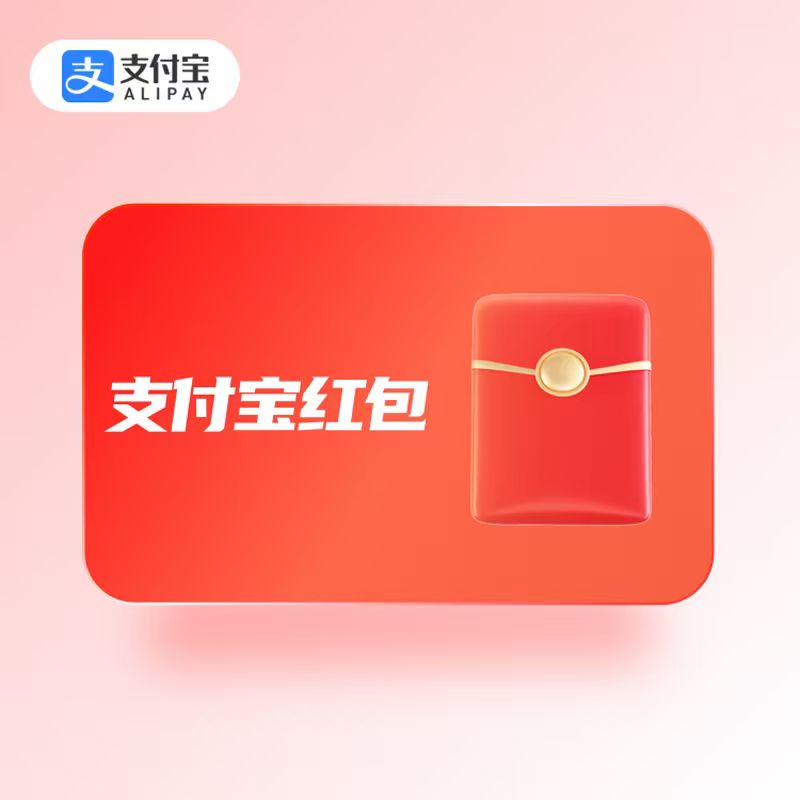 支付宝红包套装要回收？认准可可收，安全又简单