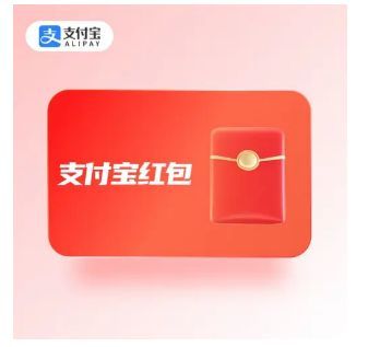 支付宝红包套装闲置别浪费！这样回收超省心✨