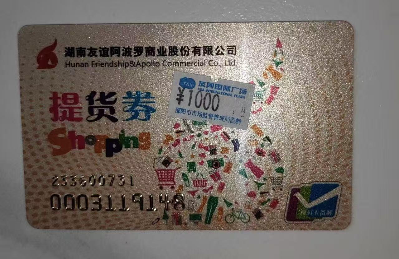 友谊阿波罗卡闲置？ 5四种实用回收法，激活闲置价值