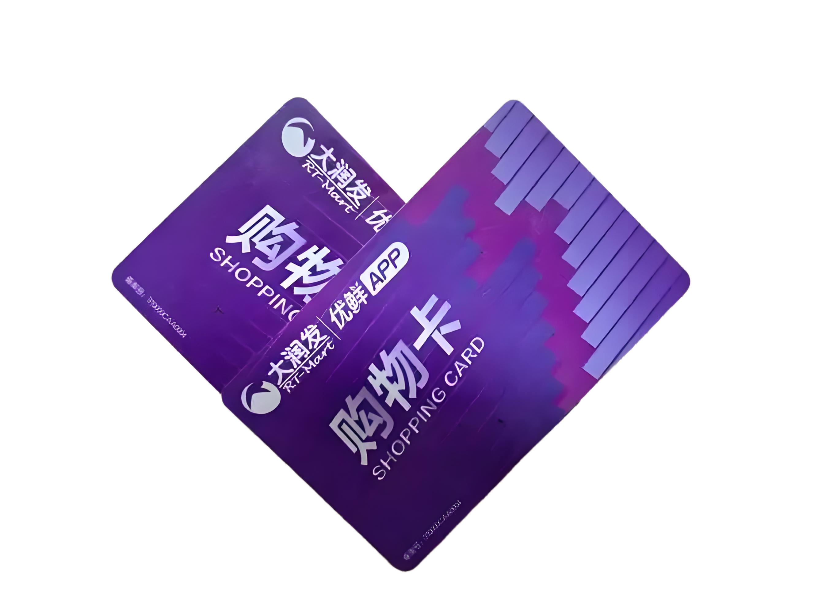 大润发购物卡回收全攻略：吉吉收变废为宝新途径