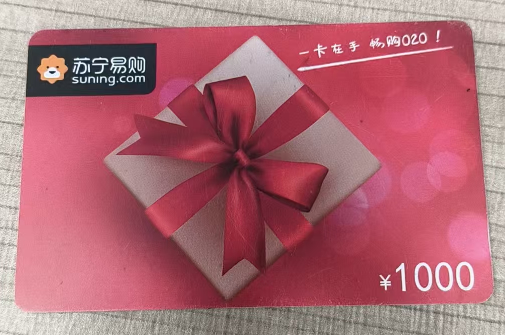 苏宁易购靠谱？可可收靠谱！