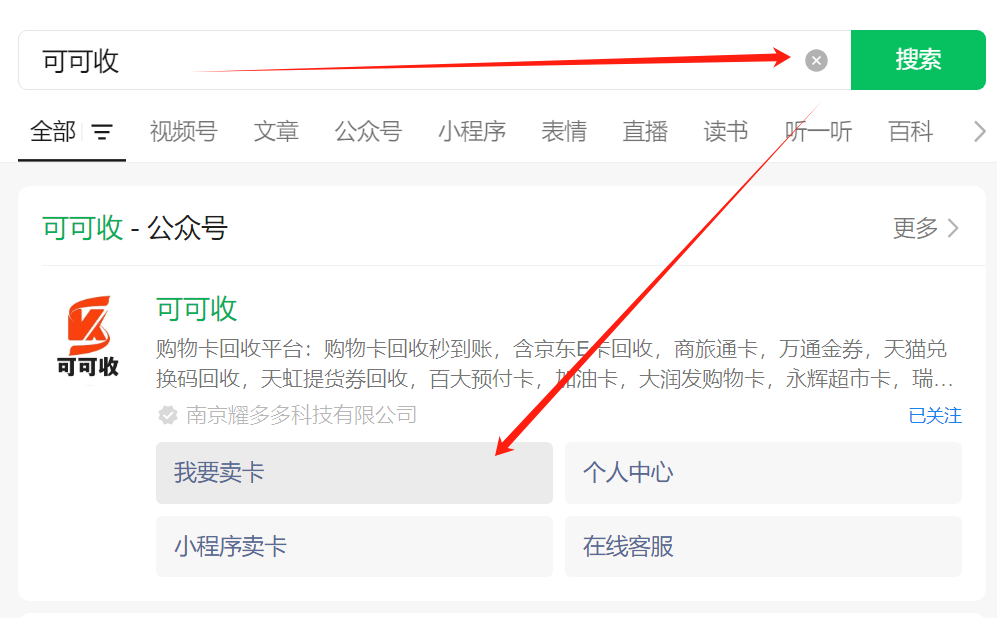 大润发卡限制不用？教你怎么回收更省心