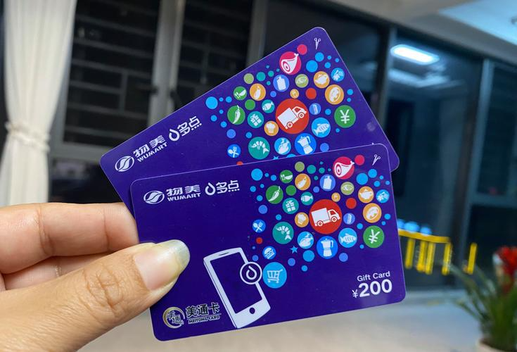 美通卡回收采用的三种高效方式