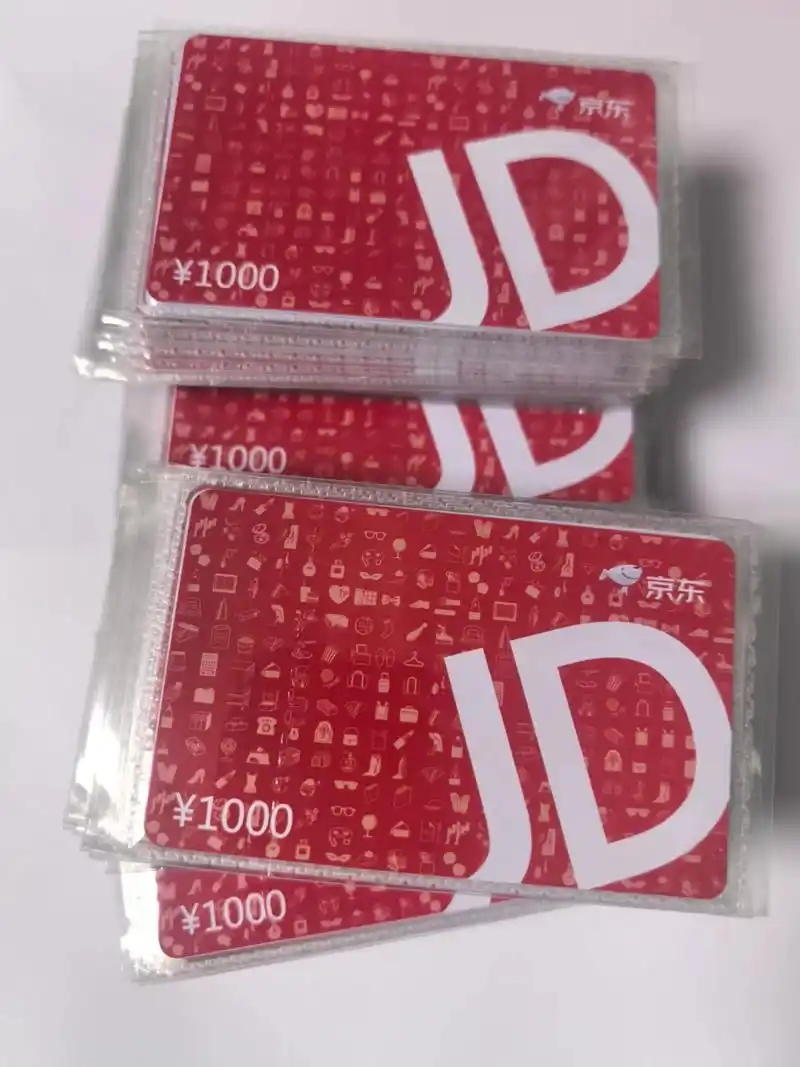 收到京东卡超开心，可暂时没消费需求怎么办！！！