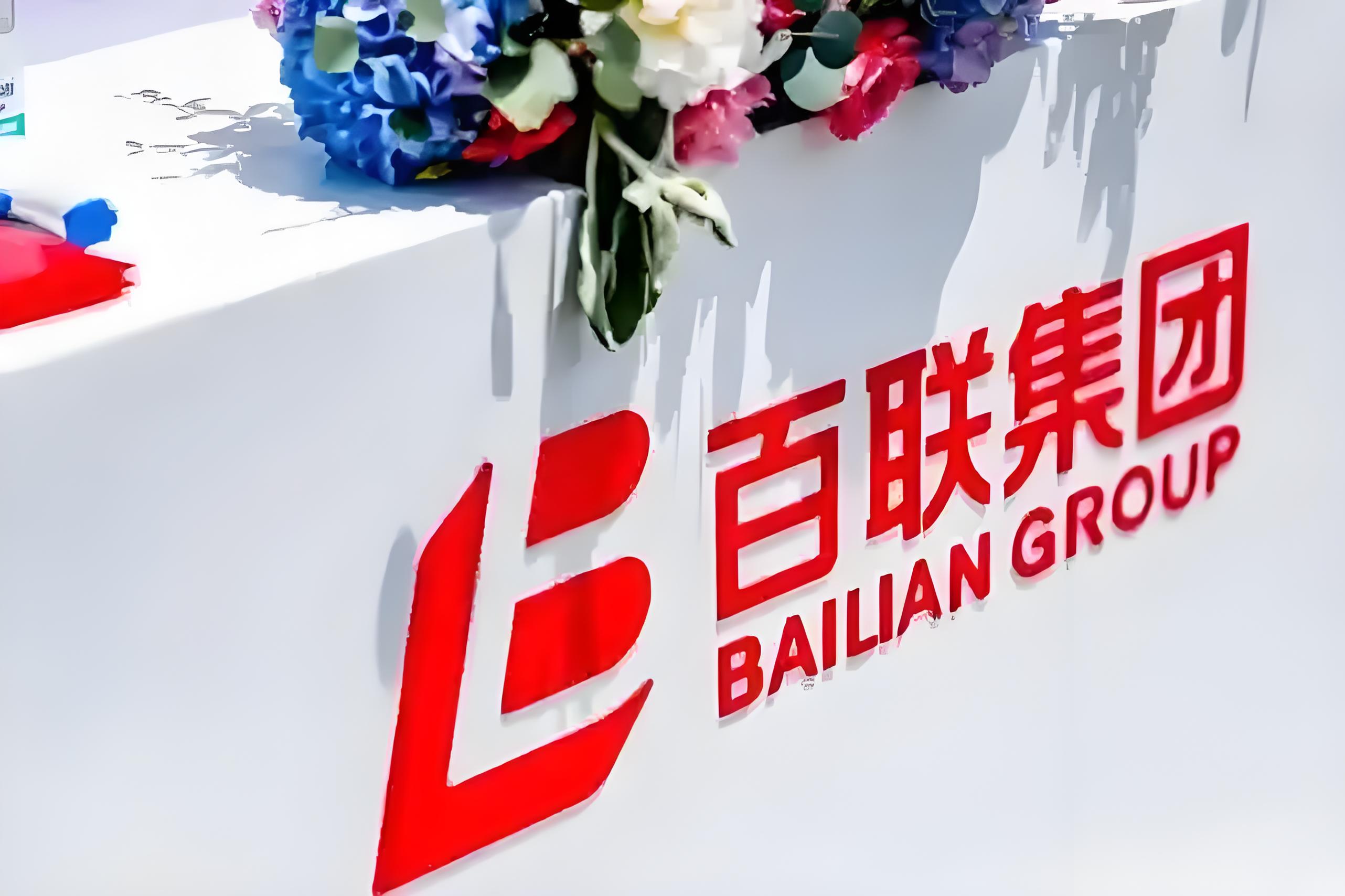 百联 OK 卡回收：闭眼选吉吉收！