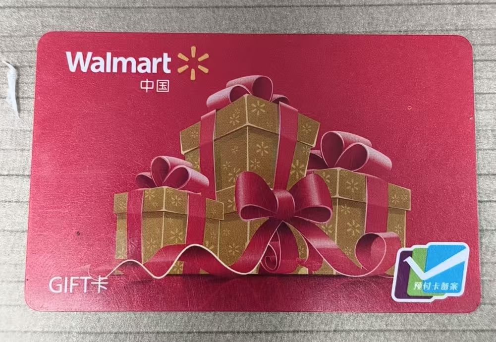 沃尔玛购物卡回收指南：安全高效处理闲置卡券