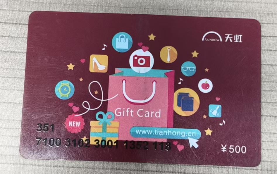 抽屉里的天虹购物卡如何“变废为宝”？这三种主流渠道要知道