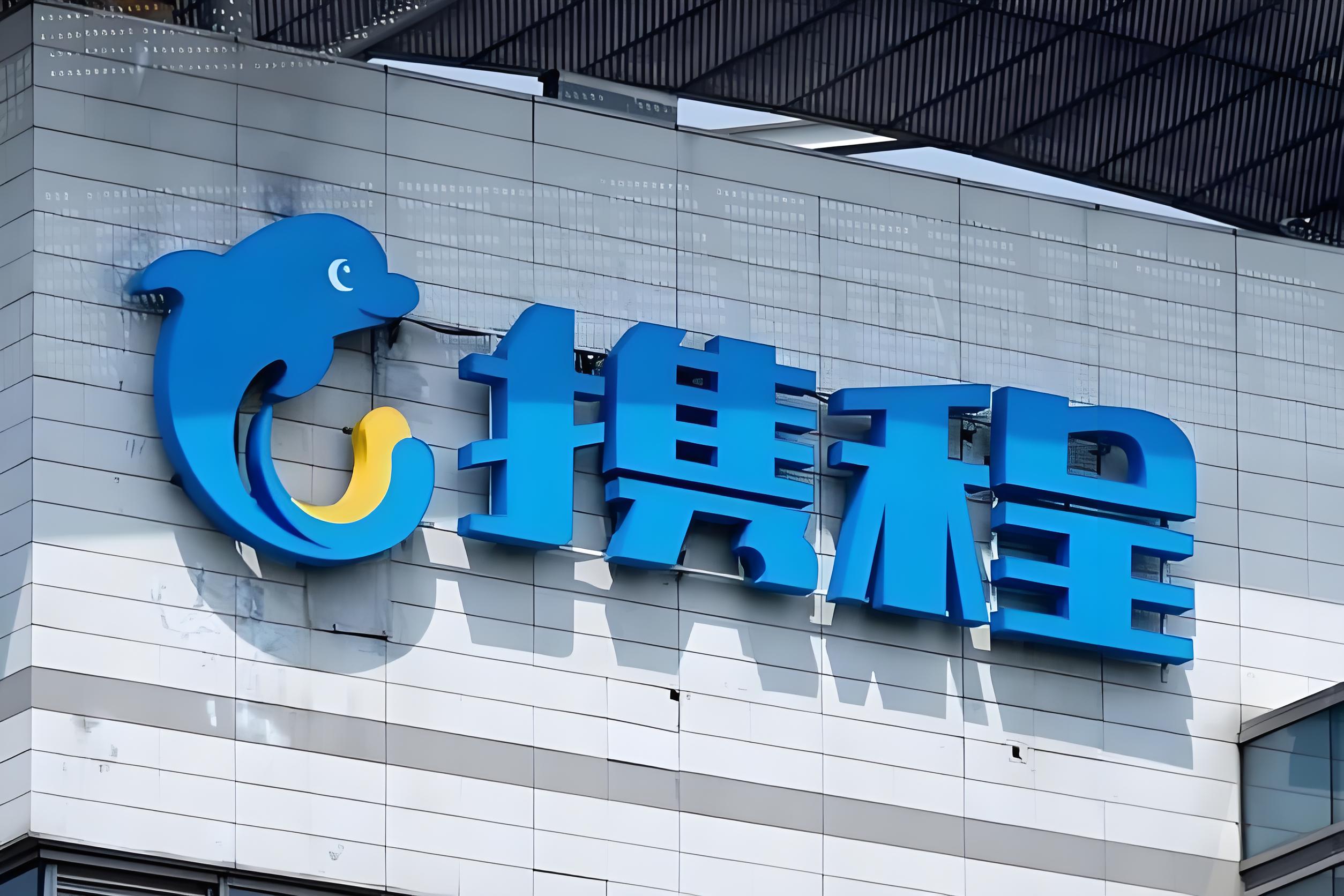 携程任我行卡回收秘籍？认准吉吉收，高价收秒到账