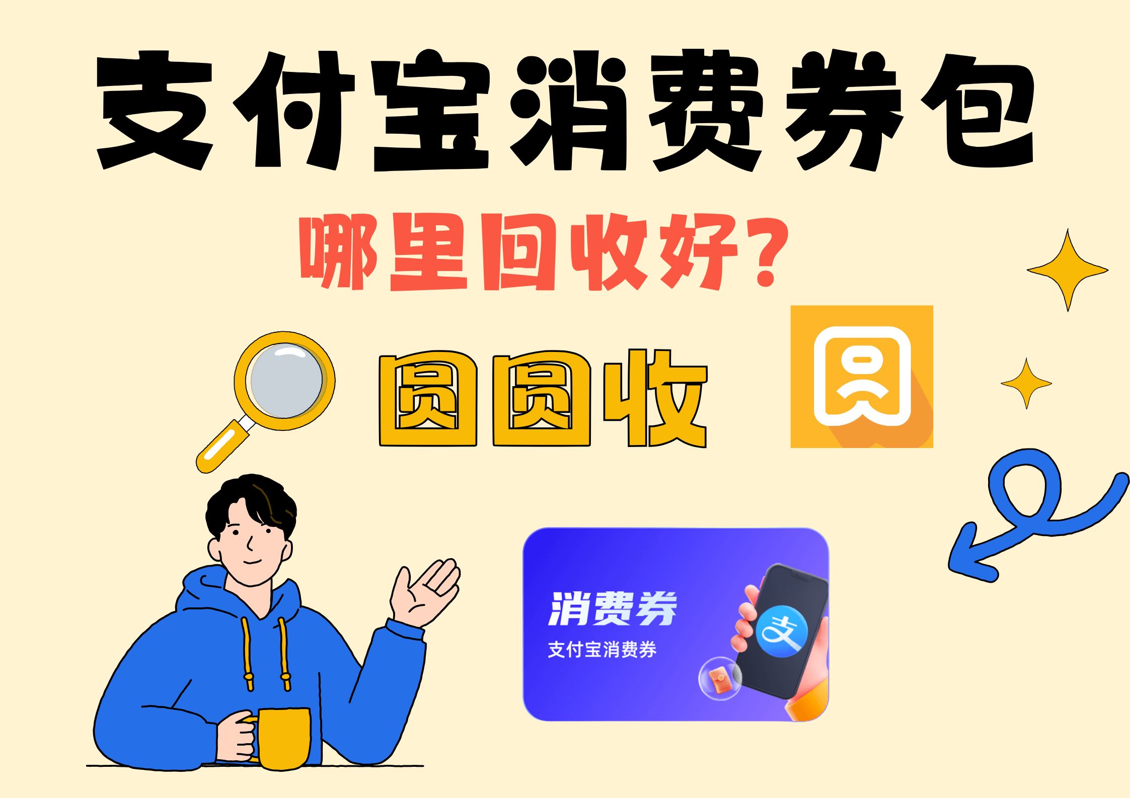 分某乐红包过期太可惜？教你3分钟安全变现