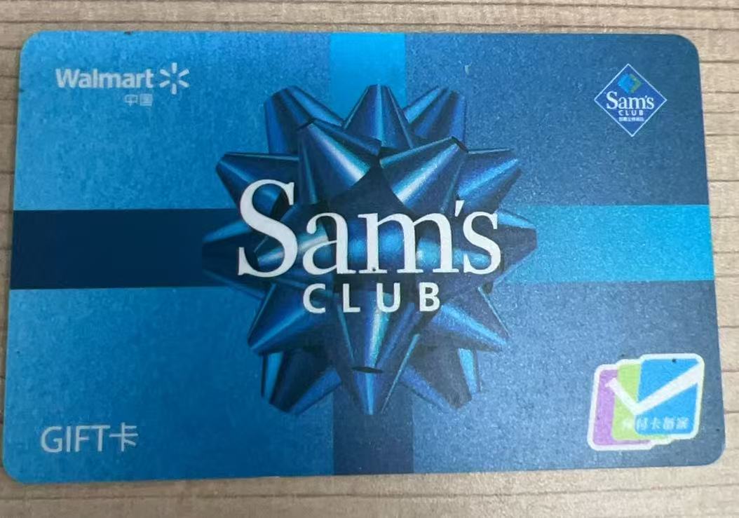 沃尔玛购物卡闲置别浪费！2025 年 5 种实用回收方式，高效盘活资产
