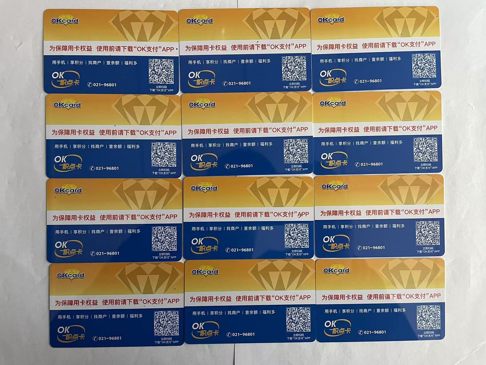 1000元的百联OK卡可以回收多少