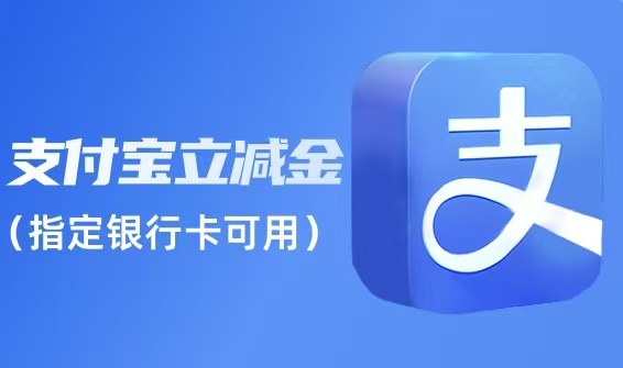 支付宝红包总过期？5 个亲测有效的盘活方法 + 避坑技巧，别让福利白白浪费！