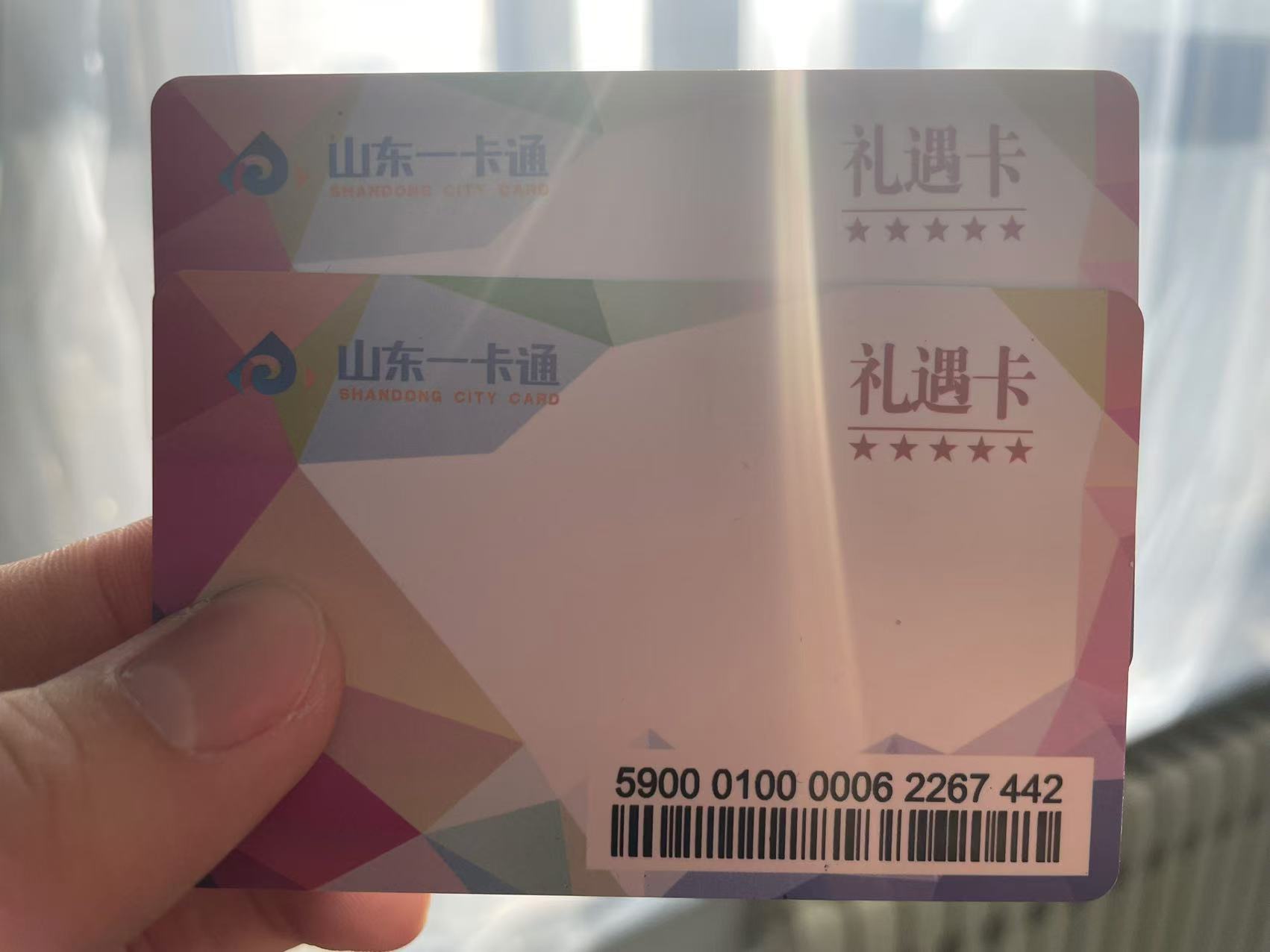 闲置不用的山东一卡通也可以回收？