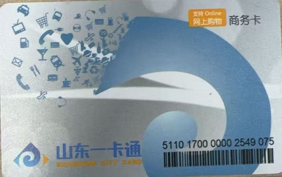 上东一卡通如何利用？