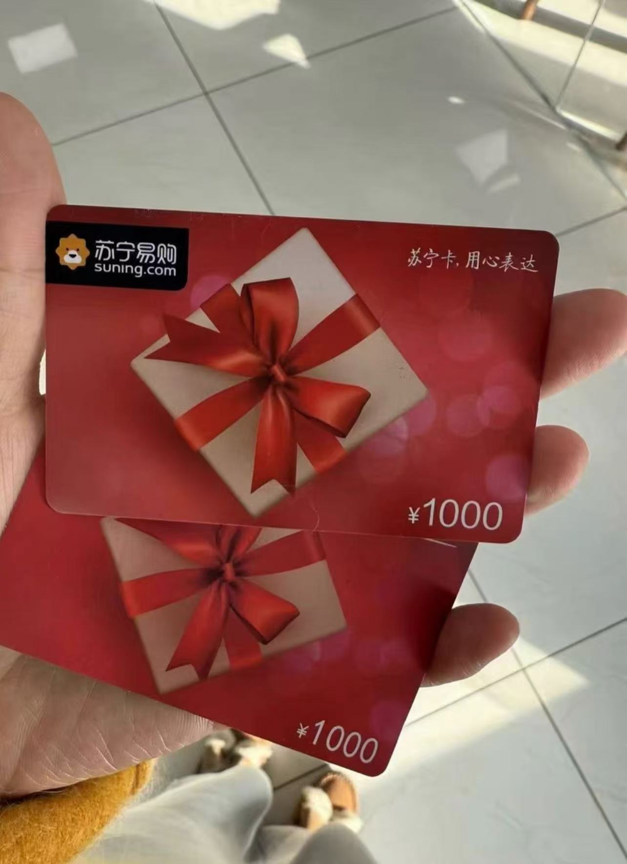 闲置苏宁易购卡这样处理超省心！亲测可可收小程序流程+避坑指南