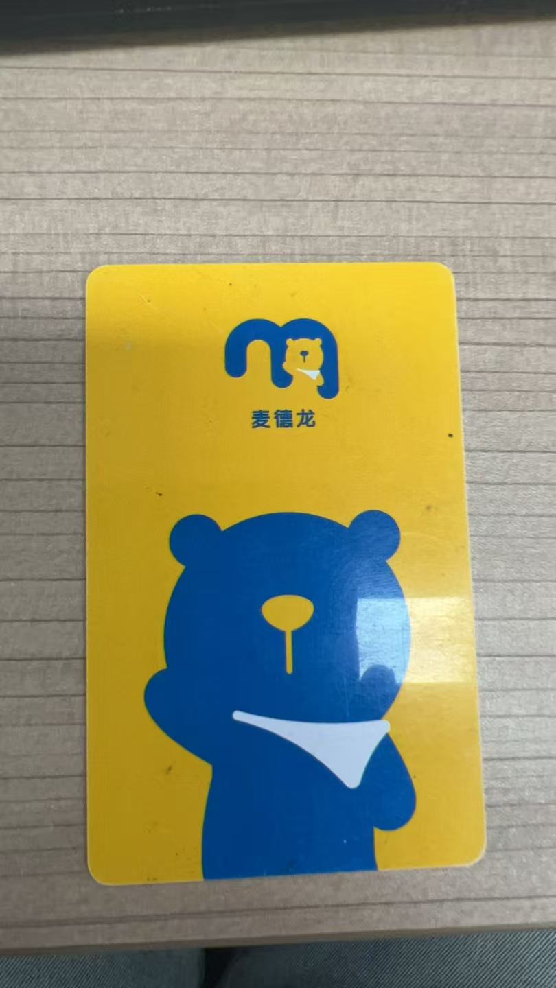 2026麦德龙闲置购物卡怎么处理？3种靠谱回收方式，别让余额&ldquo;躺平&rdquo;浪费