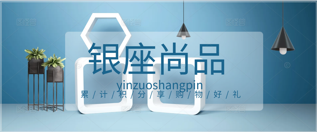 闲置银座卡怎么处理最划算？老用户分享这一招，亲测有效