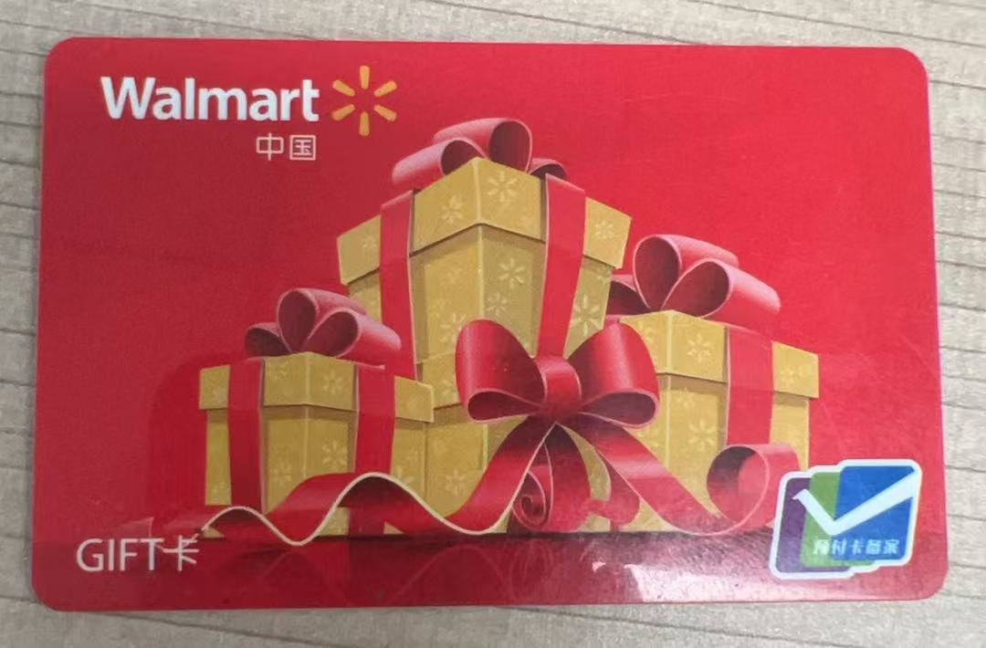 闲置沃尔玛购物卡这样处理最划算！3种主流回收方式详解