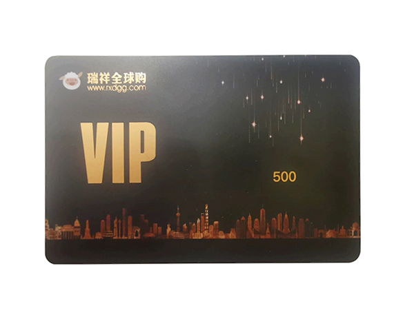 闲置瑞祥商联卡有什么回收方式？