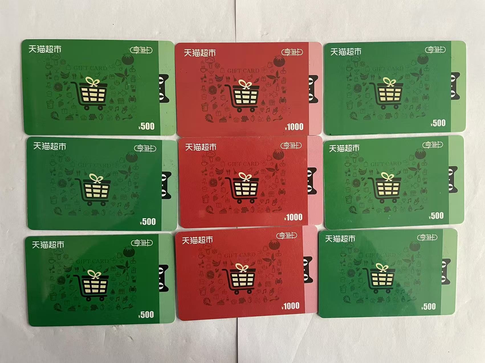 天猫享淘卡回收渠道有哪些？