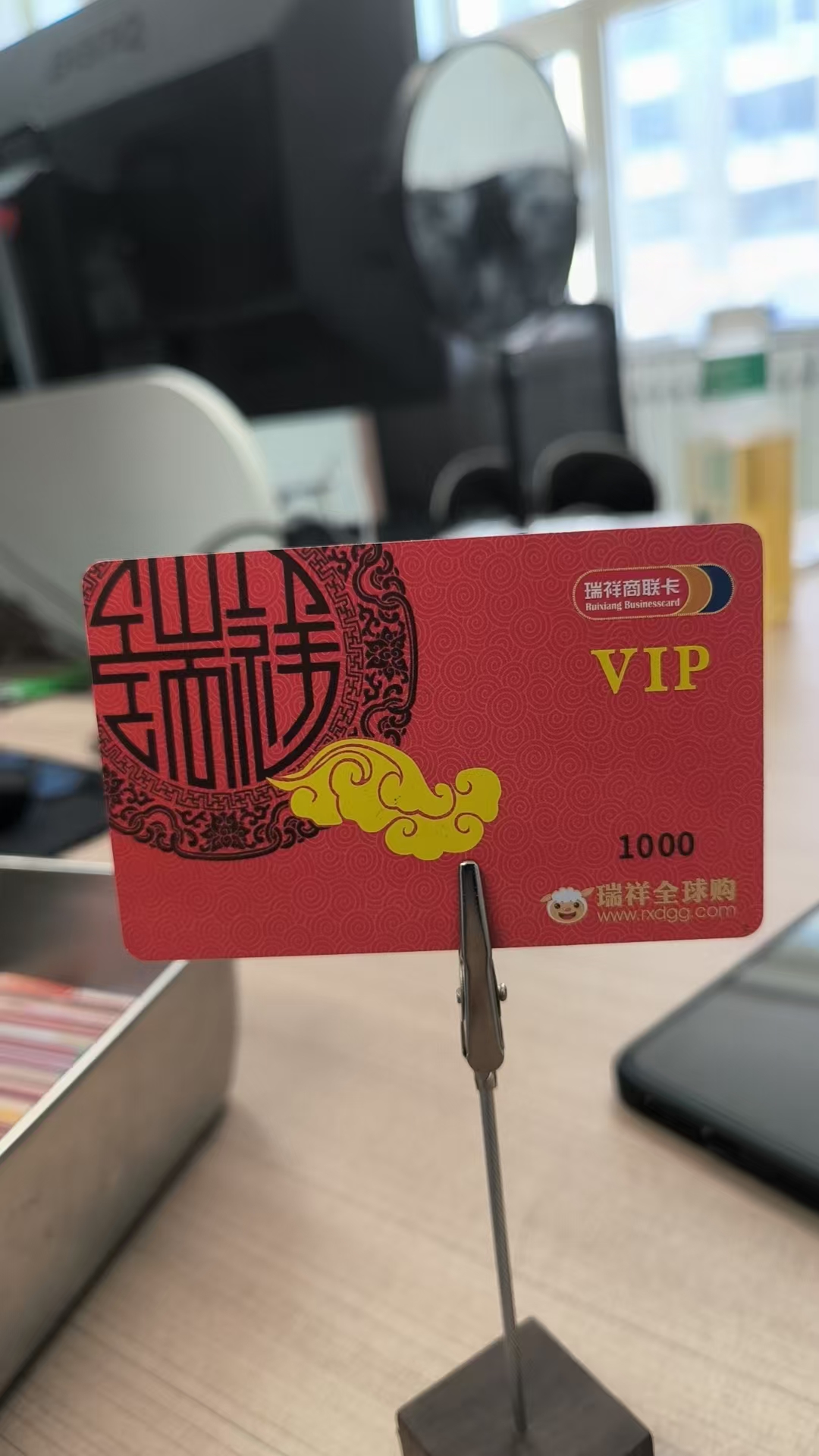 瑞祥商联卡5大回收方式解析，可可收助力闲置盘活