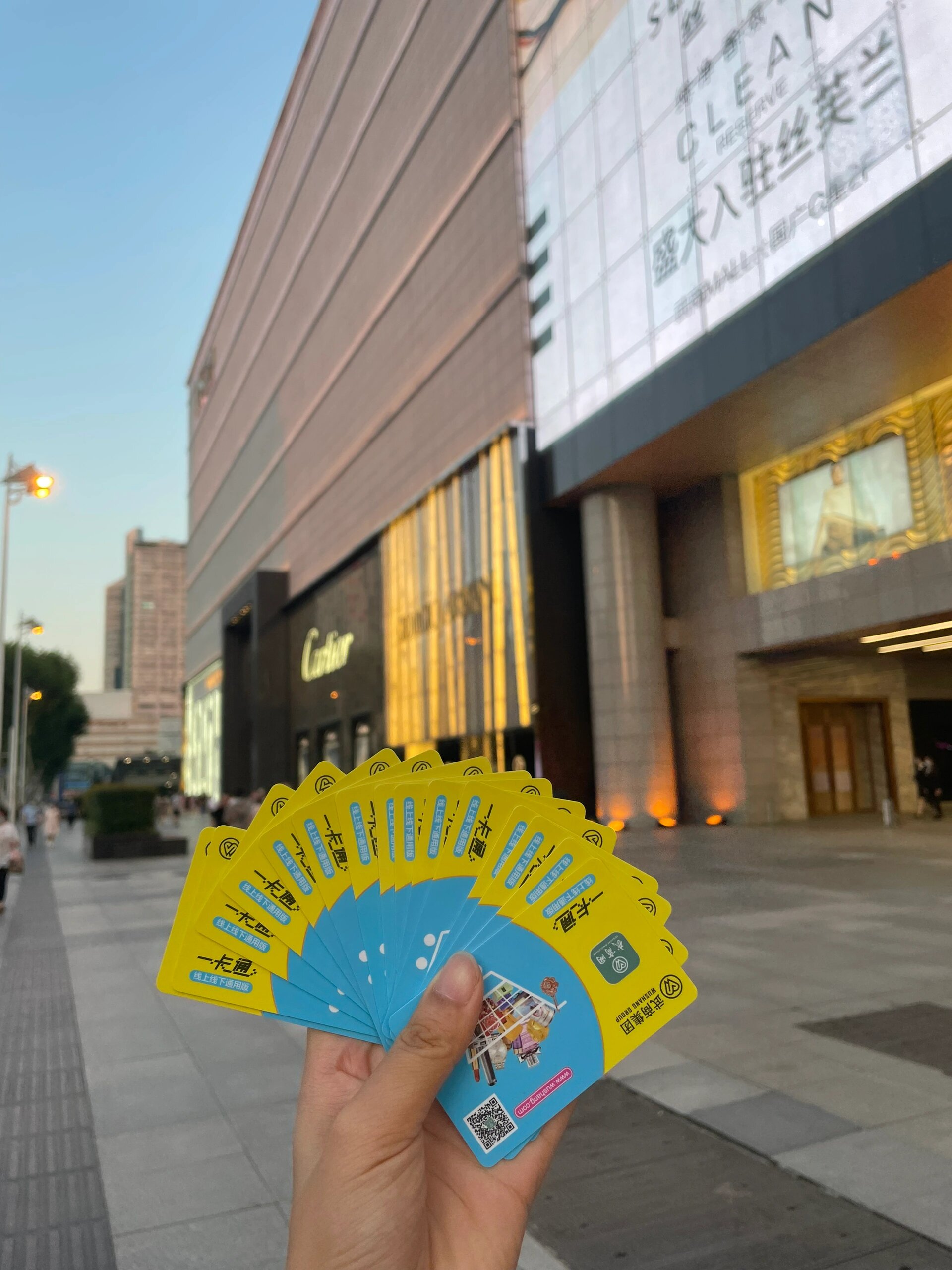 武商一卡通实用指南：能用在哪？用不完这样回收不亏