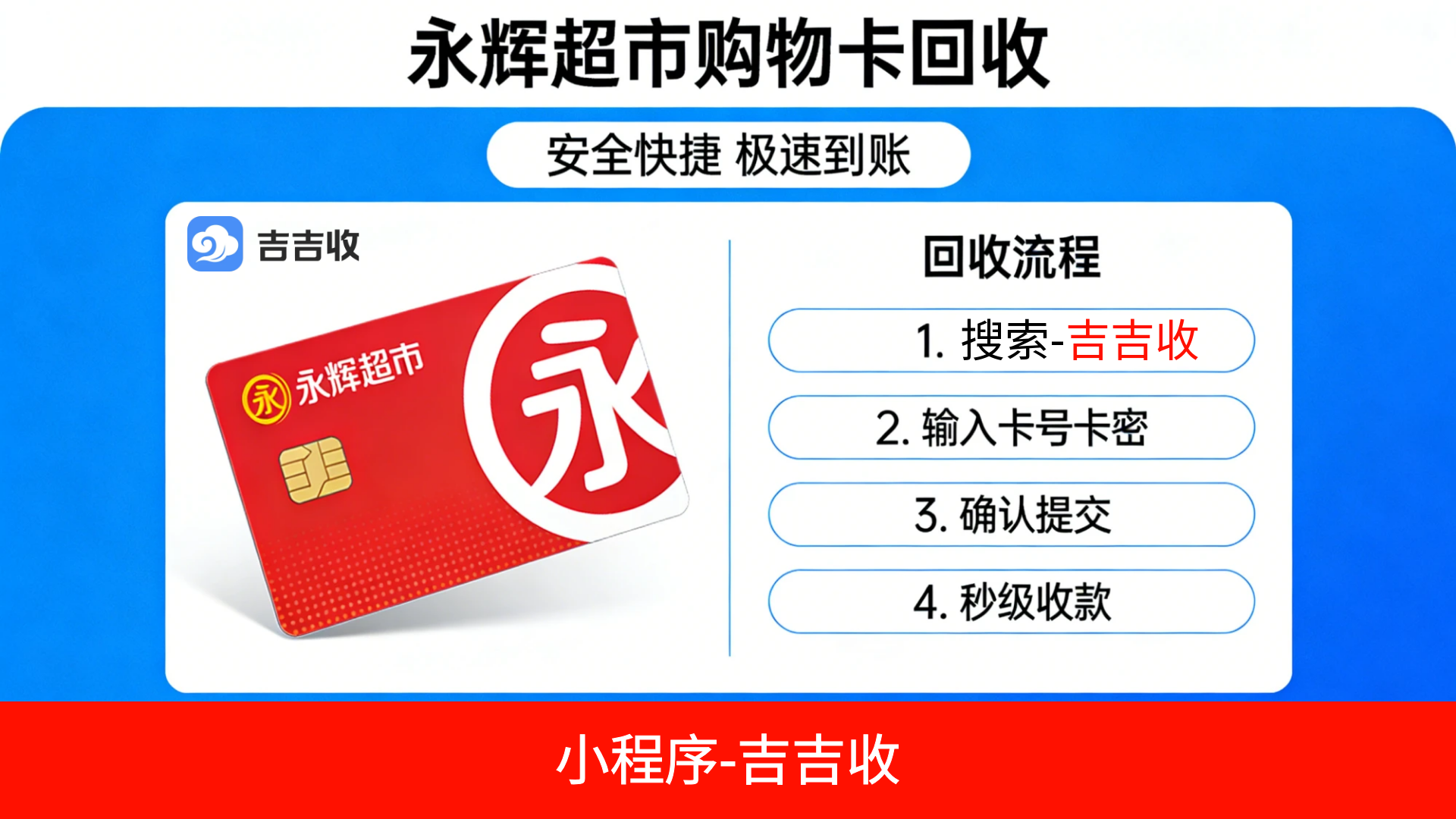 2026 银座购物卡回收新惊喜，错过血亏！