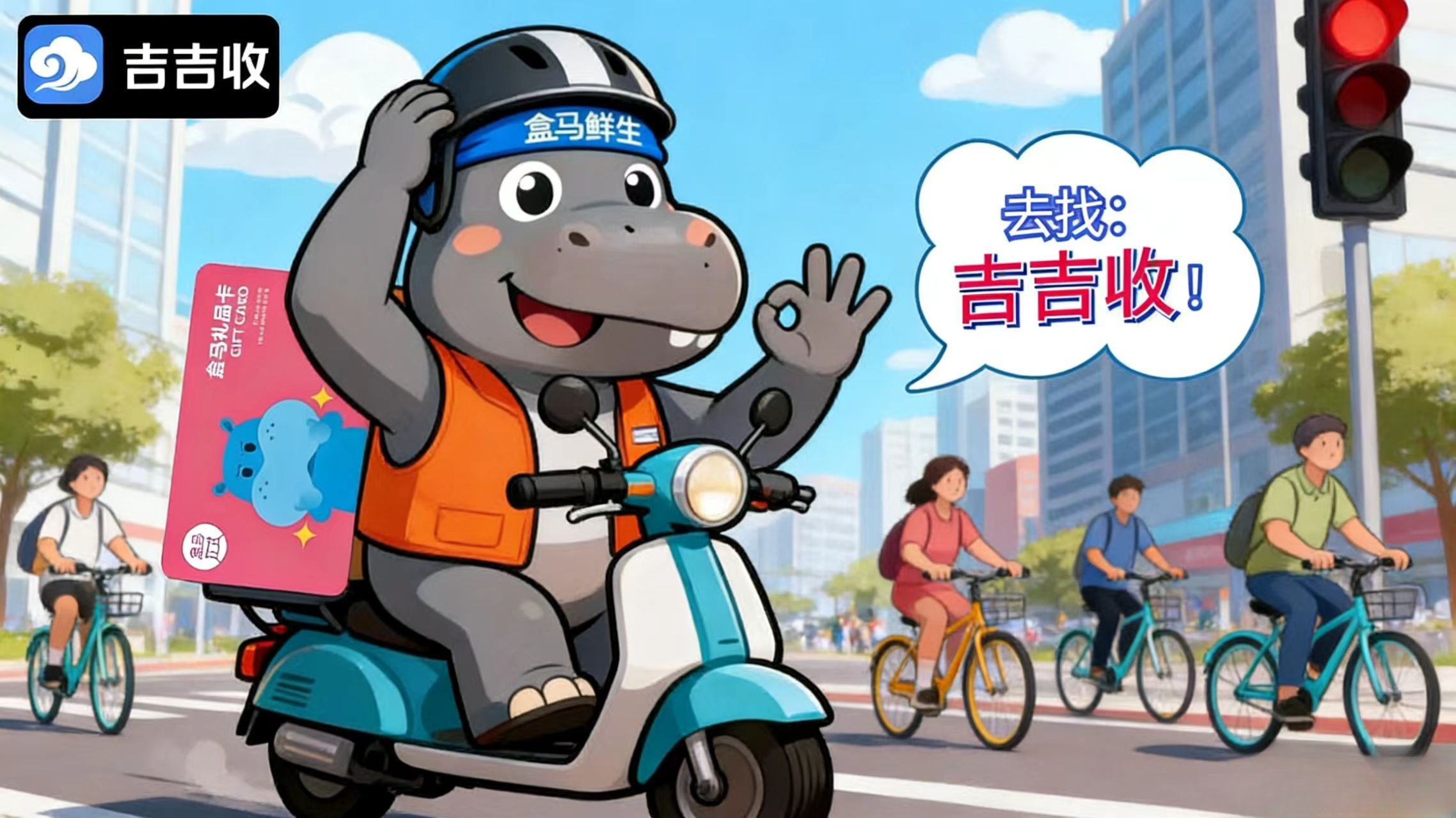 1000 元盒马鲜生礼品卡线上回收，靠谱吗？