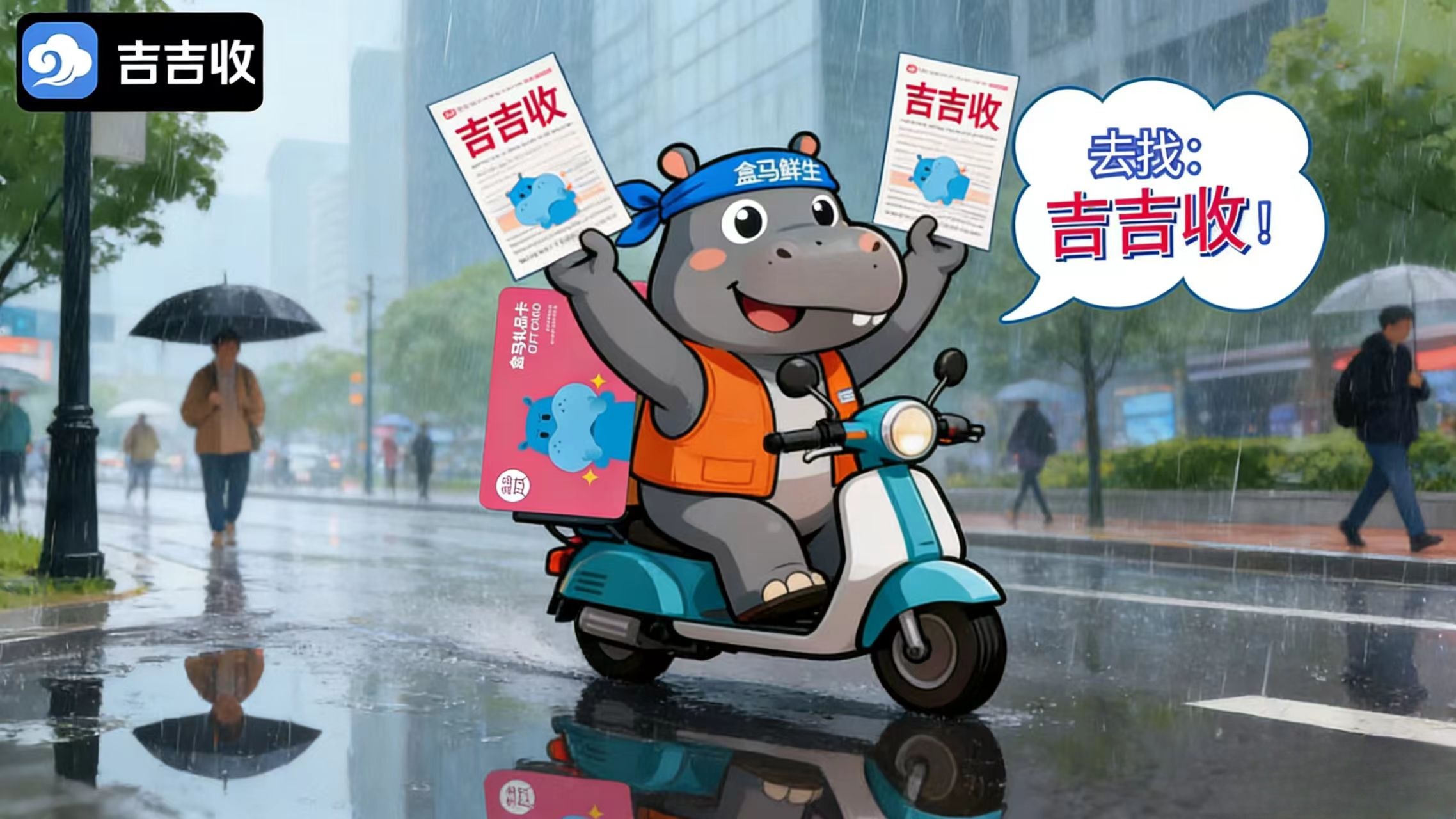 盒马鲜生礼品卡快速回收攻略：合规变现比盲目购物实用多了