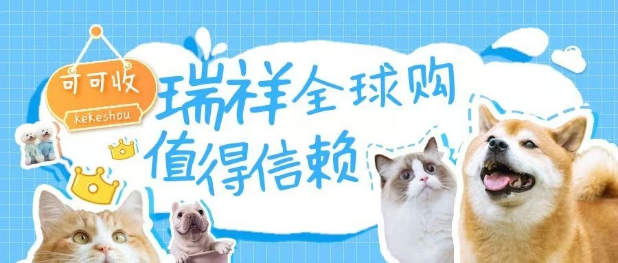 瑞祥商联卡闲置别搁置！找对处理方法，让卡内价值不闲置