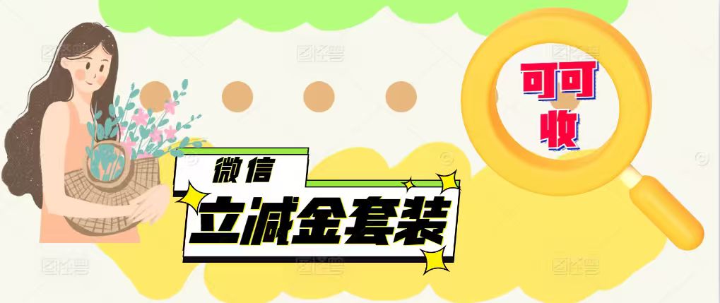 瑞祥商联卡闲置不用太可惜？找对处理方法，让卡内余额不再闲置