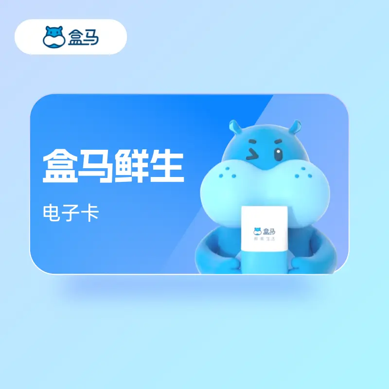 哪个渠道盒马鲜生卡套装回收价格高？