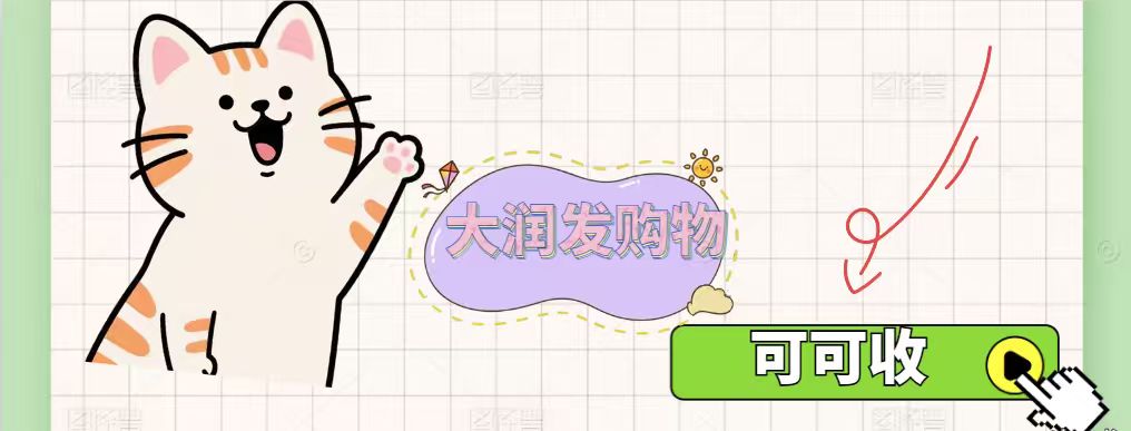 大润发卡用不上怎么处理？这样操作更稳妥