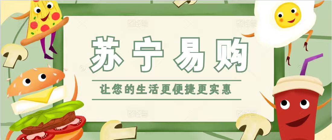 苏宁易购卡用不上？这样处理，不浪费更稳妥