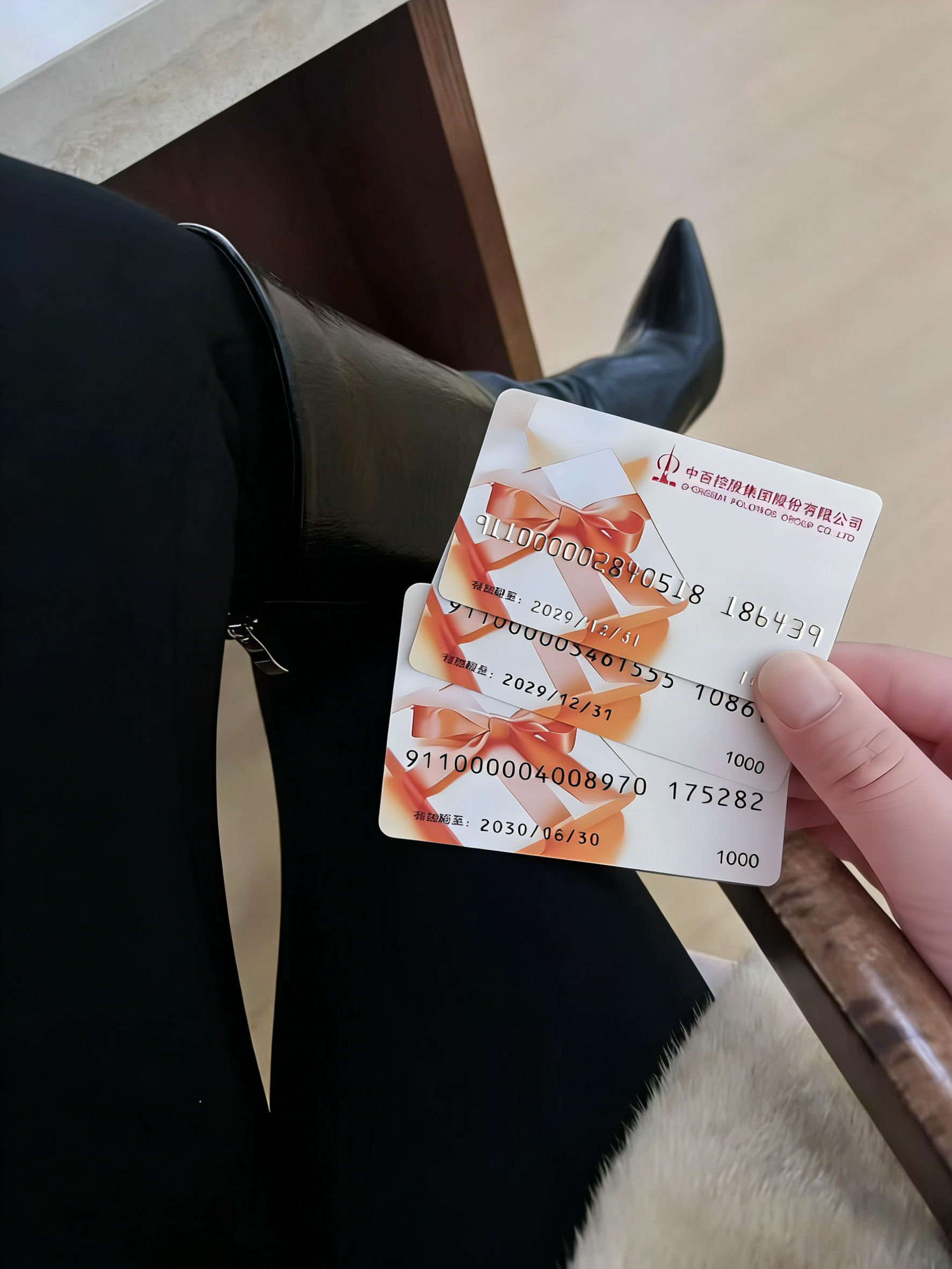 中百购物卡回收：流程便捷，价格速览！💰