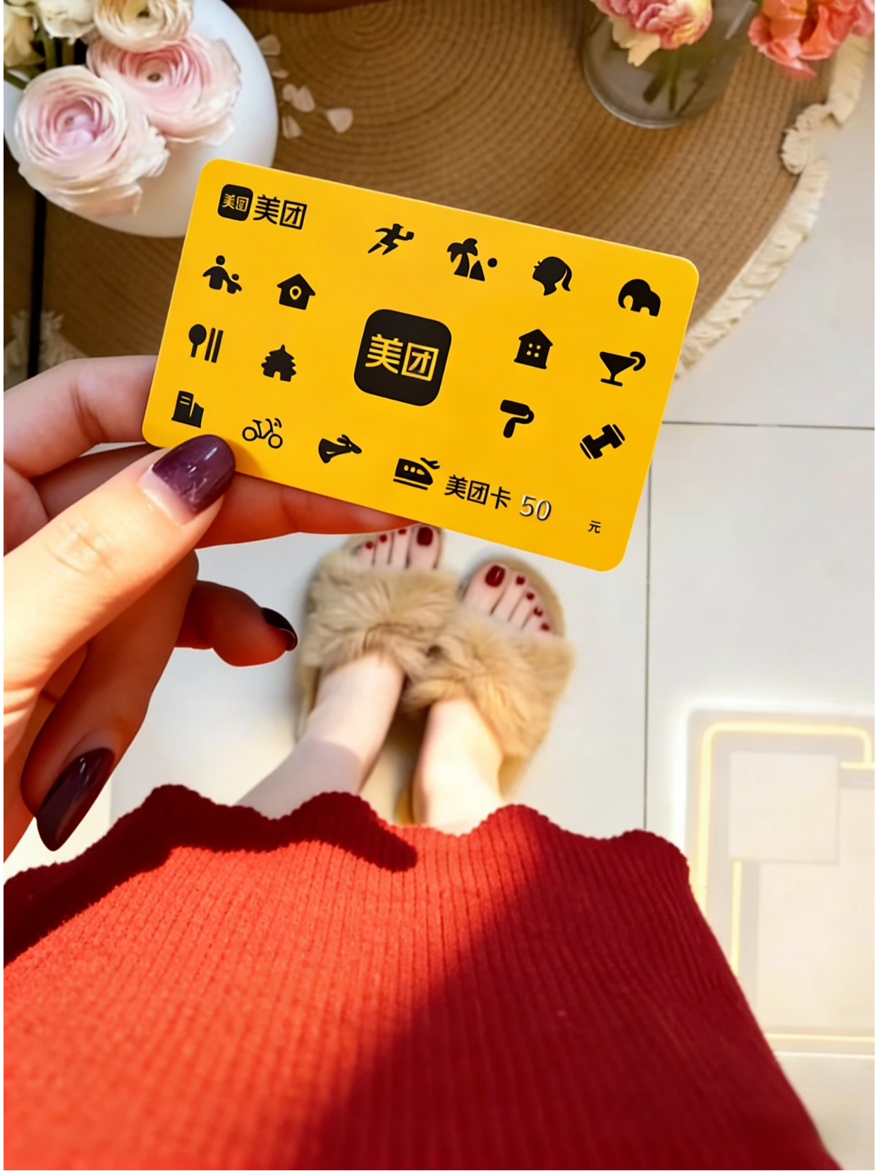 美团礼品卡回收：潜藏价值全揭秘✨