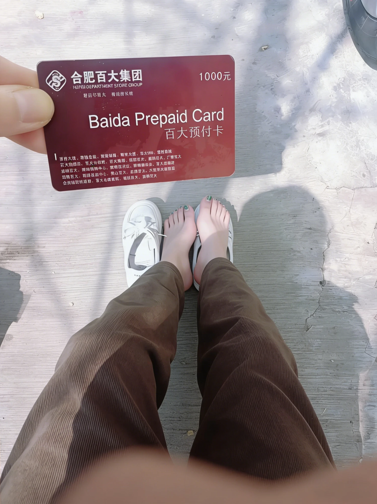 百大购物卡回收，正规平台与变现秘籍大揭秘✨