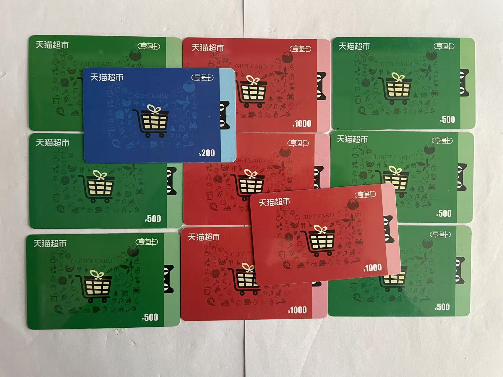 天猫超市享淘卡回收渠道哪个好？