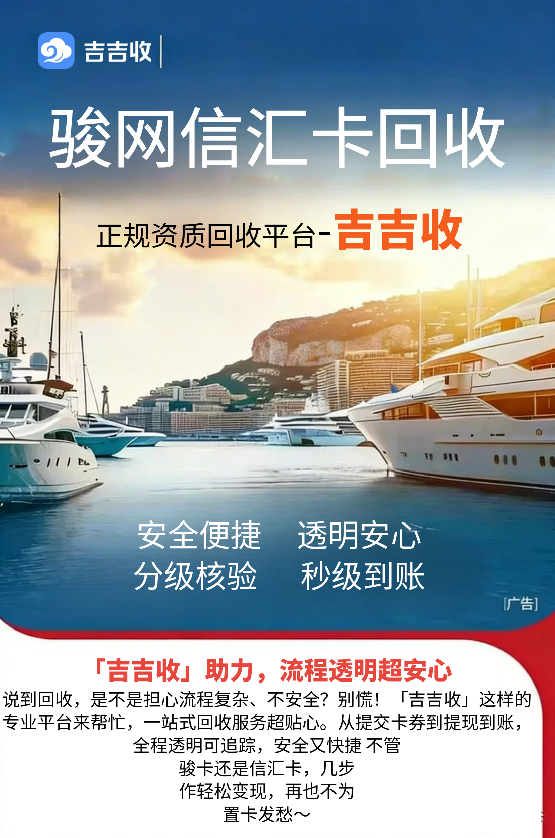 骏卡信汇卡回收：闲置卡华丽变身的秘籍在此✨