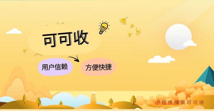 大润发购物卡回收全攻略 闲置卡别踩坑，稳妥变现零烦恼