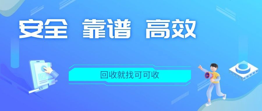 电信话费卡回收教程｜新手必看！闲置话费卡这样变现更安全