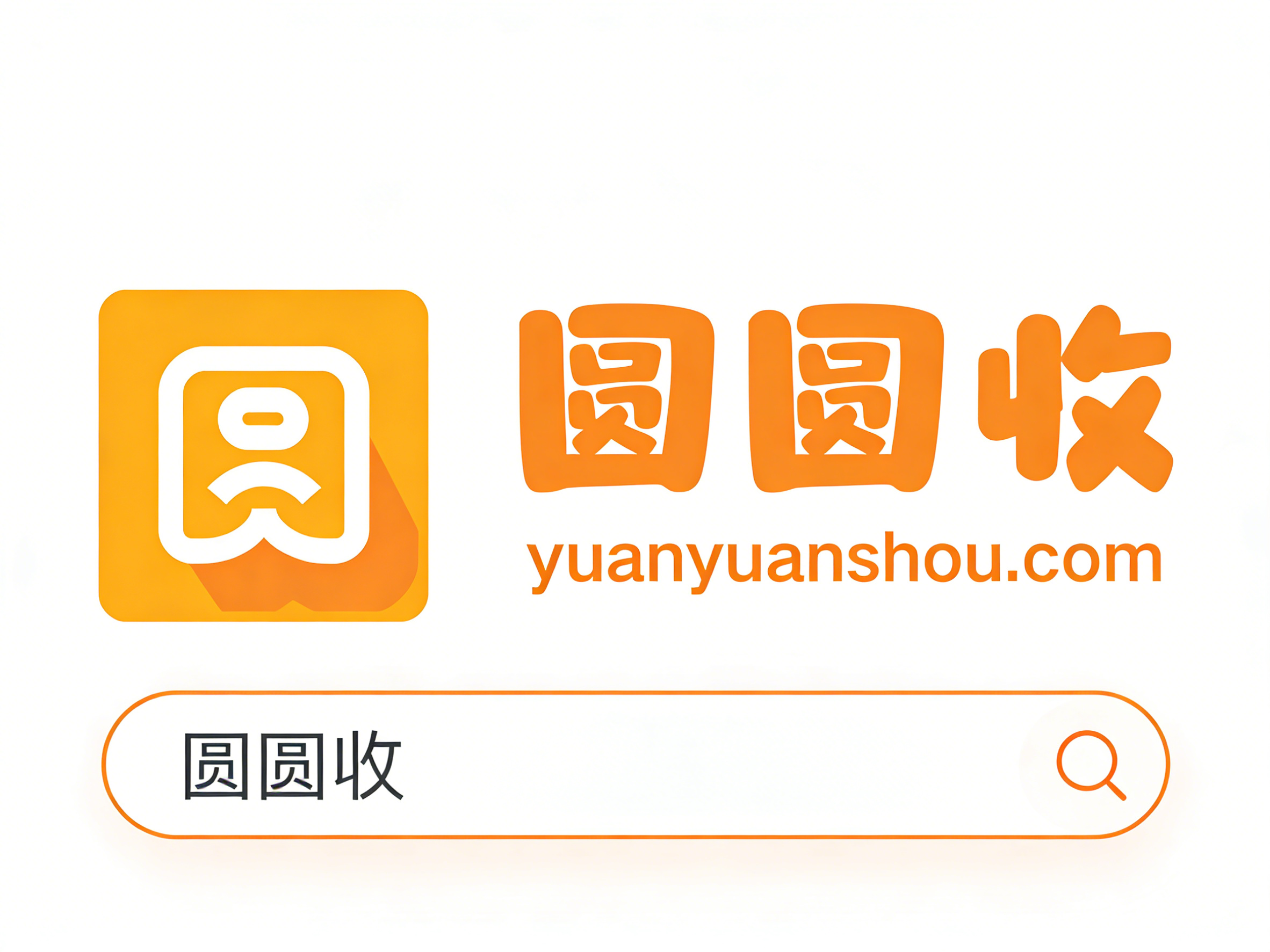 购物卡堆在抽屉？圆圆收教你秒变现金还不被套牢