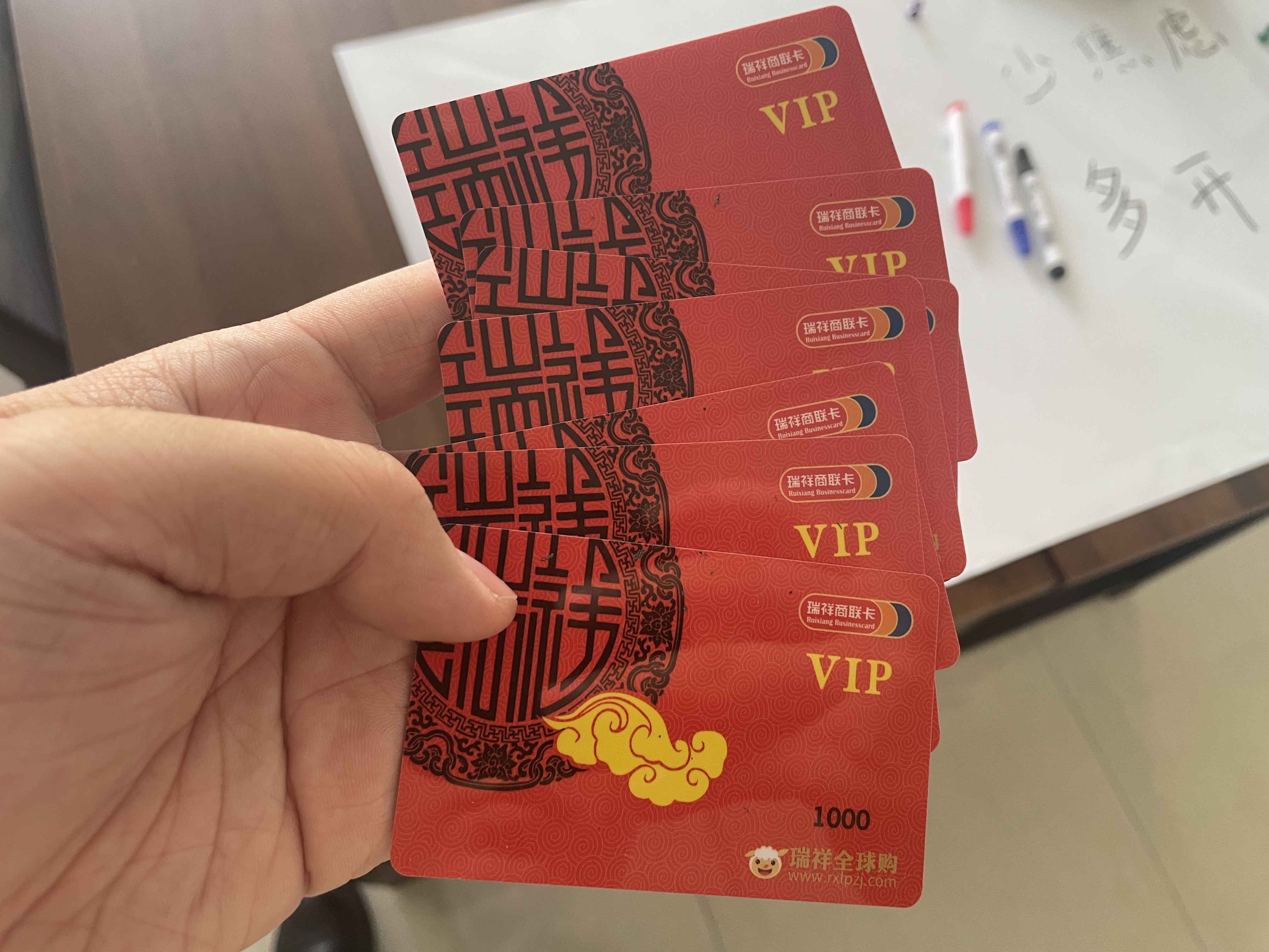 瑞祥商联卡回收正规渠道哪个好？