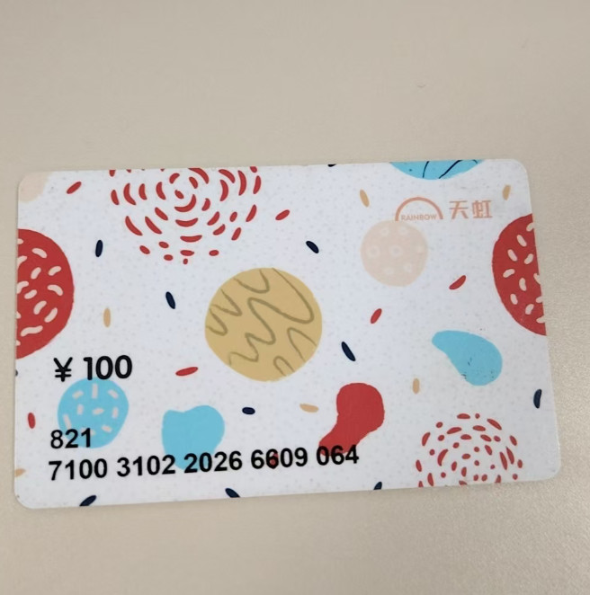 天虹购物卡闲置不用太可惜！3种安全回收方法，轻松盘活沉睡卡