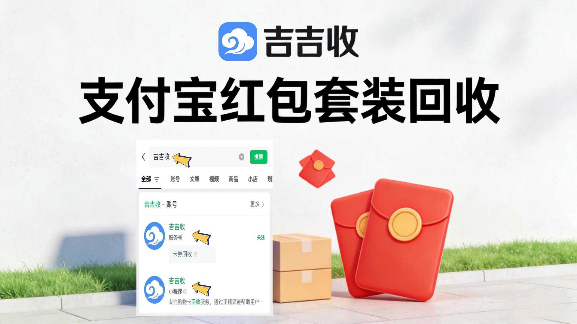 闲置支付宝立减金高效回收指南：95 折变现靠谱吗？